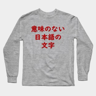 Meaningless Japanese Long Sleeve T-Shirt